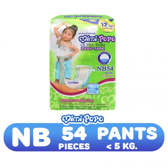 MIMI PAPA Ultra Thin Baby-Pants size BN